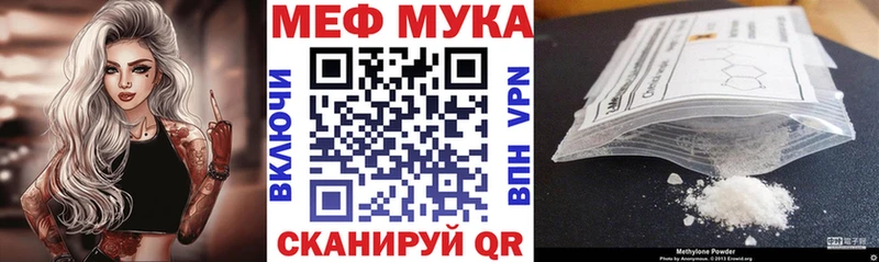 Где можно купить наркотики Ермолино Гашиш  Галлюциногенные грибы  МЕФ  МАРИХУАНА 