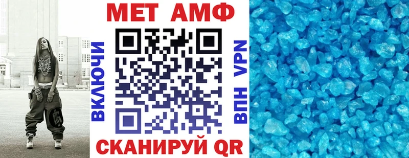 Амфетамин Розовый  что такое   Ермолино 