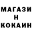 Метадон белоснежный Cvaist
