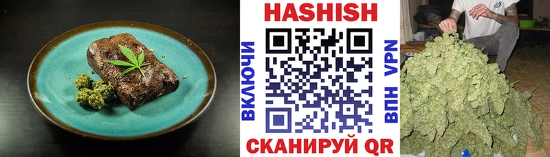 Canna-Cookies конопля  закладка  Ермолино 