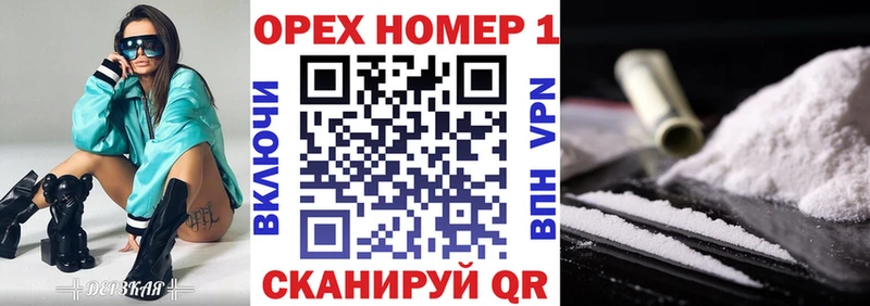 КОКАИН Перу  kraken   Ермолино 