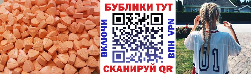 где продают наркотики  Ермолино  Экстази Cube 