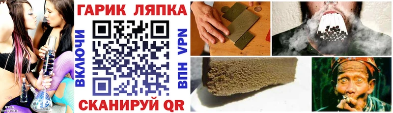 наркота  KRAKEN зеркало  ГАШ хэш  Ермолино 