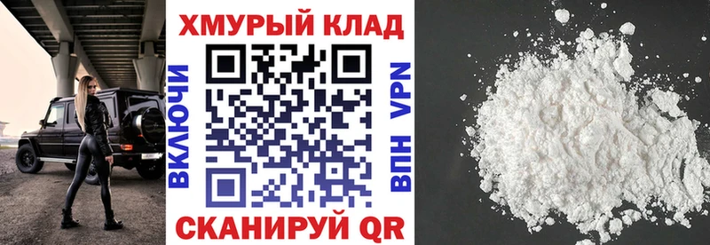 ссылка на мегу вход  Ермолино  ГЕРОИН VHQ 