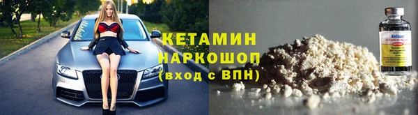 синтетический гашиш Белоозёрский