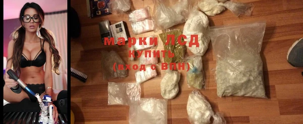 MESCALINE Нея