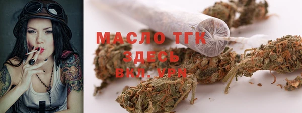 мяу мяу кристалл Беломорск