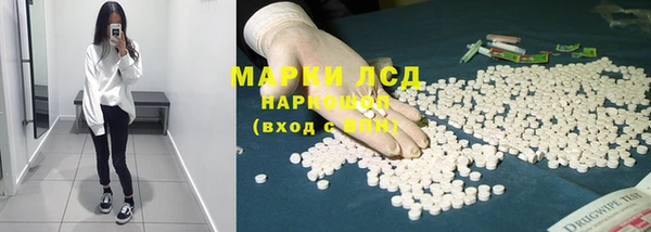 синтетический гашиш Белоозёрский