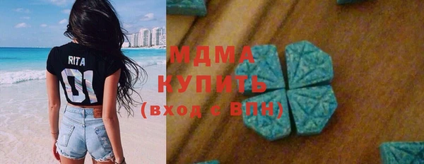мяу мяу кристалл Беломорск