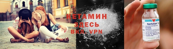 мяу мяу кристалл Беломорск
