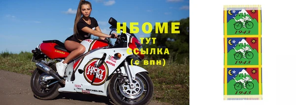 синтетический гашиш Белоозёрский
