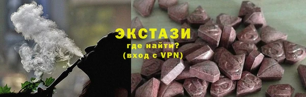 синтетический гашиш Белоозёрский