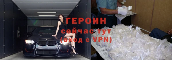 мяу мяу кристалл Беломорск