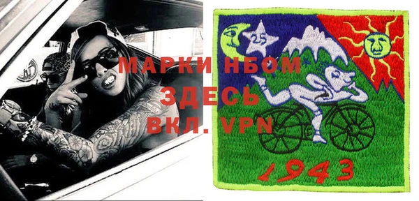 MESCALINE Белокуриха