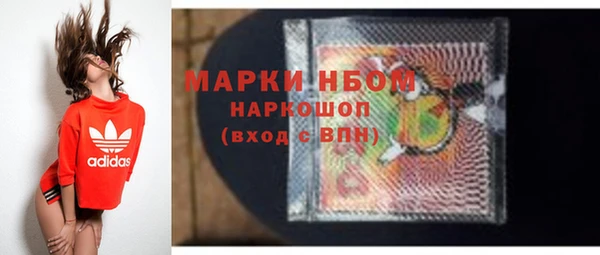 мяу мяу кристалл Беломорск