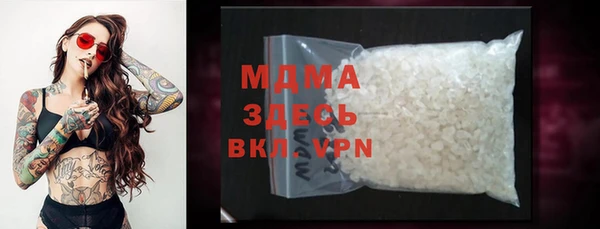 MESCALINE Белокуриха