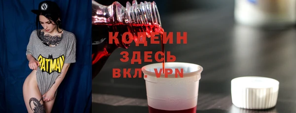 MESCALINE Белокуриха