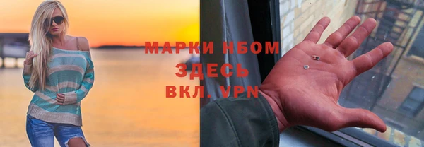 мяу мяу кристалл Беломорск