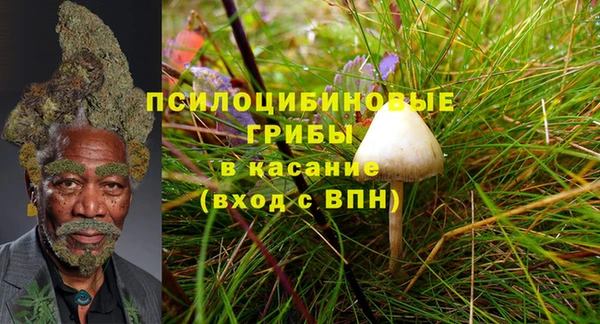 мяу мяу кристалл Беломорск