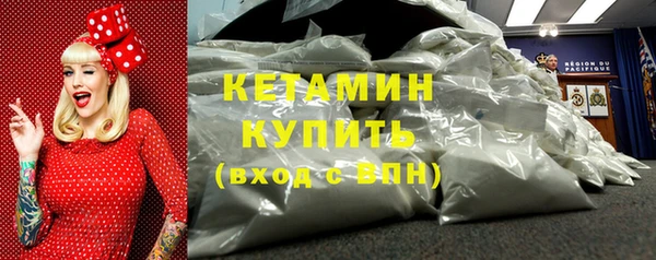 синтетический гашиш Белоозёрский