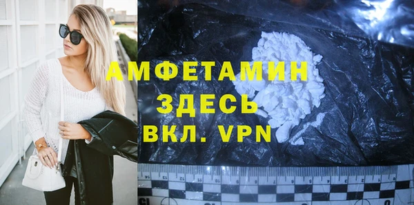 синтетический гашиш Белоозёрский
