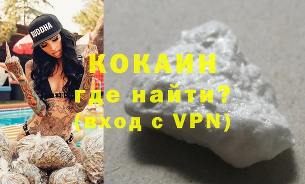 синтетический гашиш Белоозёрский