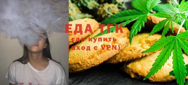 мяу мяу кристалл Беломорск