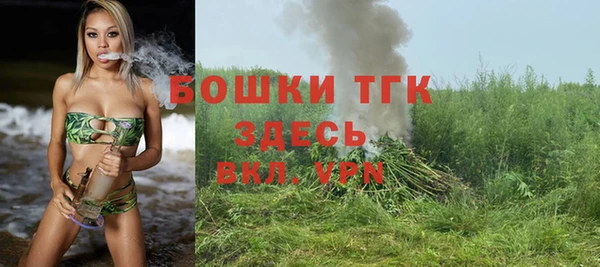 мяу мяу кристалл Беломорск