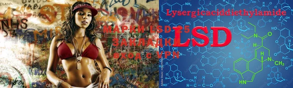MESCALINE Белокуриха