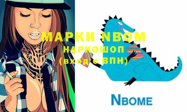 MESCALINE Белокуриха