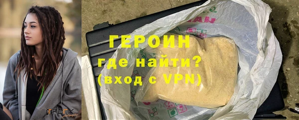 мяу мяу кристалл Беломорск