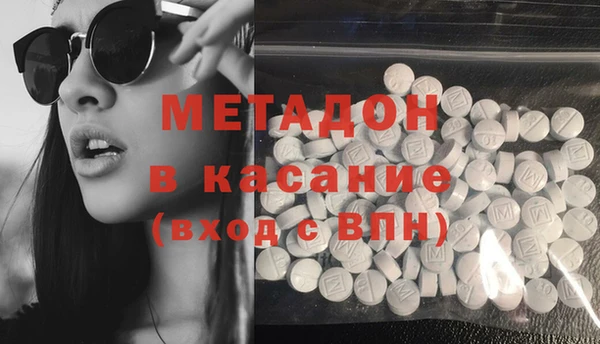 синтетический гашиш Белоозёрский