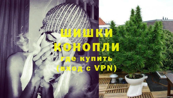 мяу мяу кристалл Беломорск
