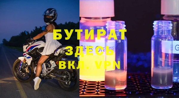 MESCALINE Белокуриха