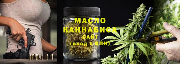 мяу мяу кристалл Беломорск