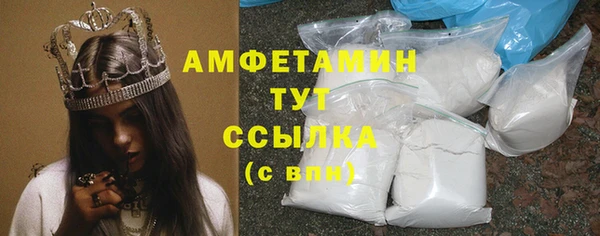 мяу мяу кристалл Беломорск