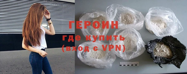 MESCALINE Белокуриха