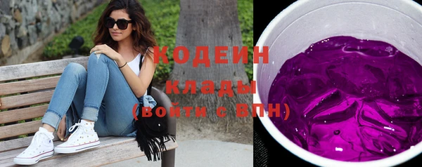 синтетический гашиш Белоозёрский
