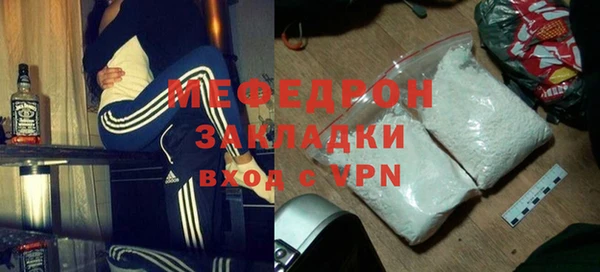 MESCALINE Белокуриха