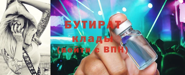 MESCALINE Белокуриха