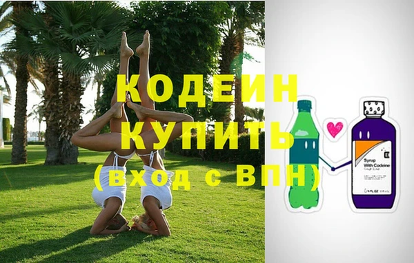 мяу мяу кристалл Беломорск