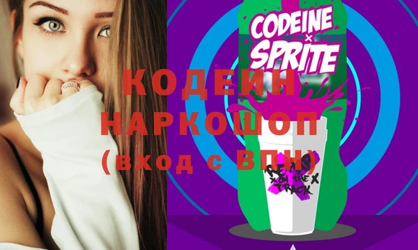 MESCALINE Белокуриха
