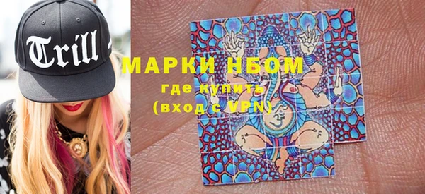 синтетический гашиш Белоозёрский