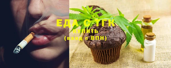MESCALINE Белокуриха