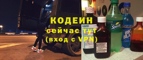 синтетический гашиш Белоозёрский