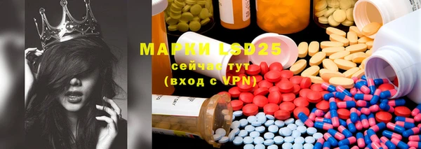 MESCALINE Белокуриха