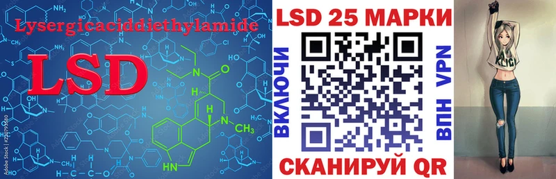 LSD-25 экстази кислота  Ермолино 
