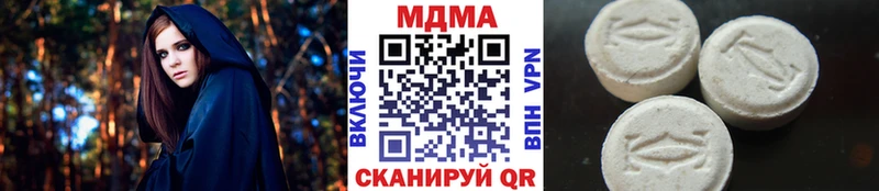 MDMA Molly  mega сайт  Ермолино 