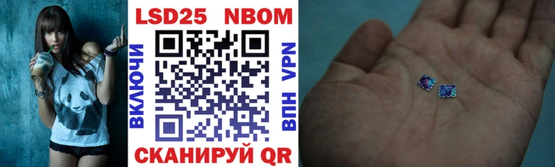 Марки N-bome 1,5мг  Ермолино 