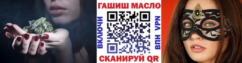 Дистиллят ТГК вейп с тгк площадка как зайти Ермолино как найти